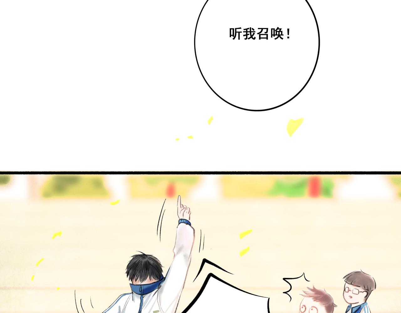 2.催天降雨41