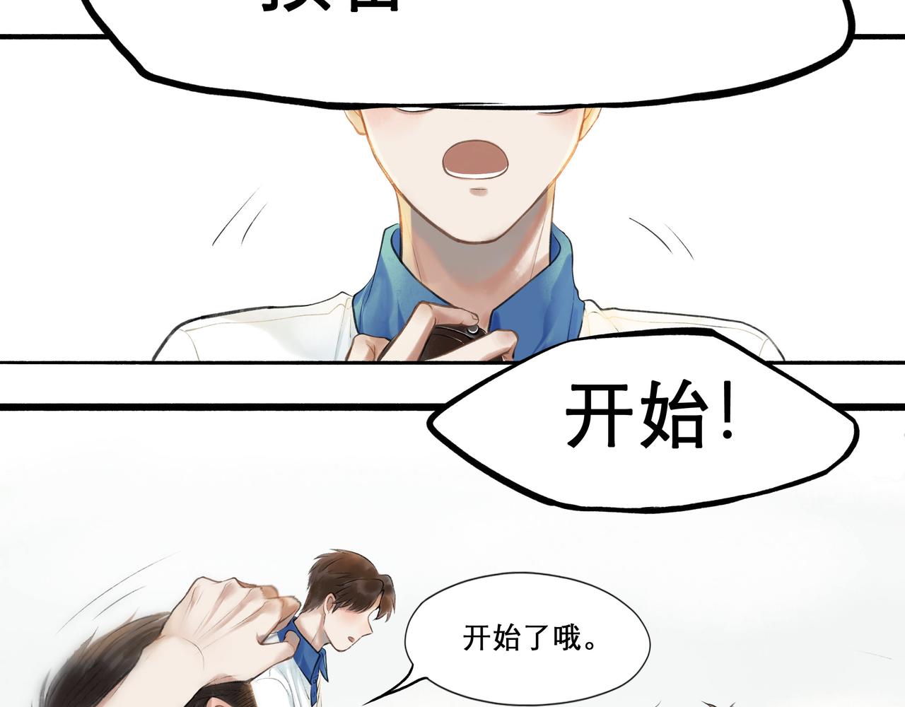 28.亲昵31