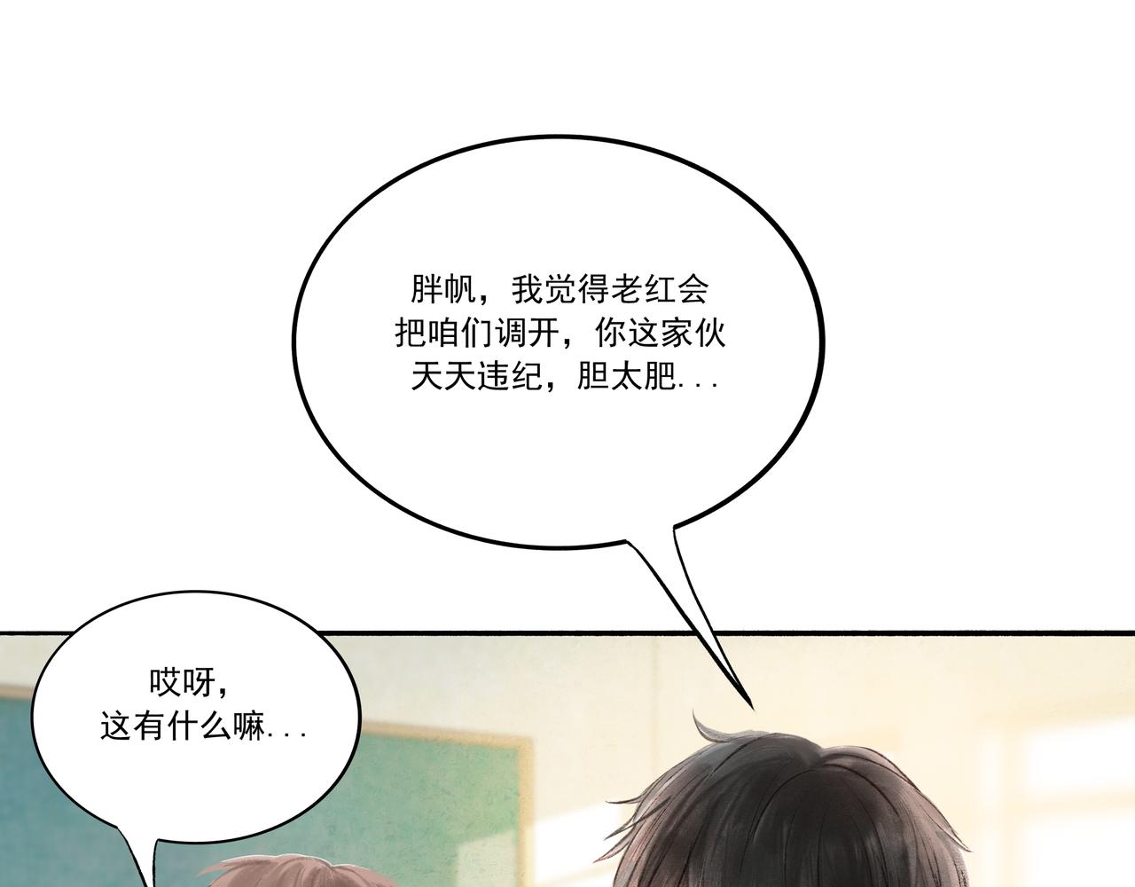 1.中二少年43
