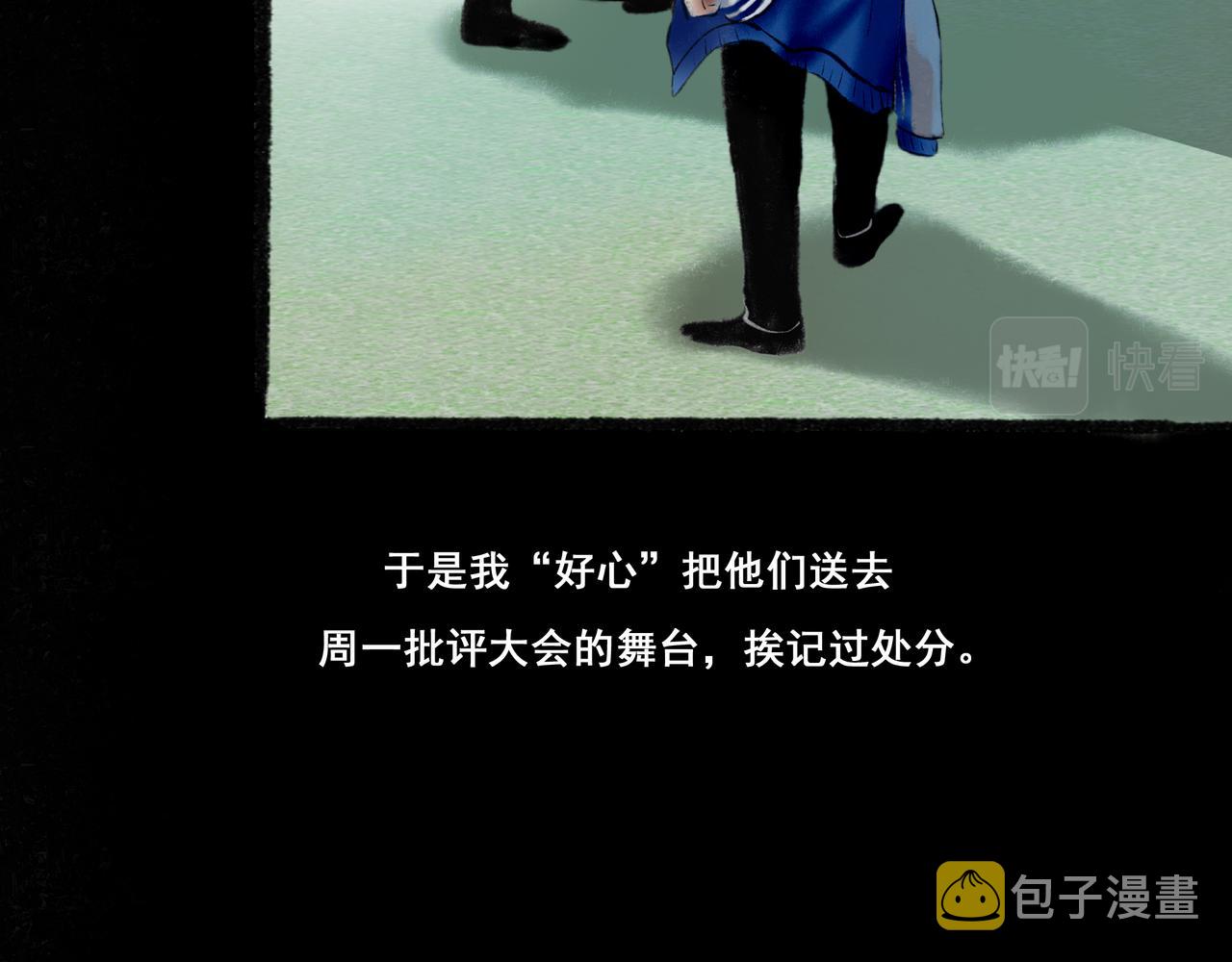 3.天井观猴28
