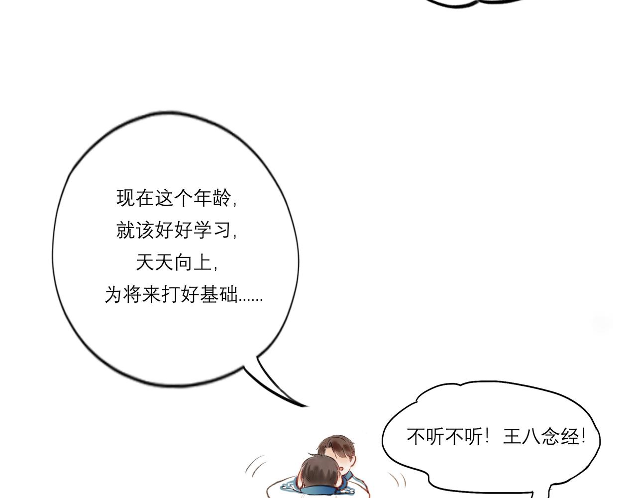 9.雨中萌芽4