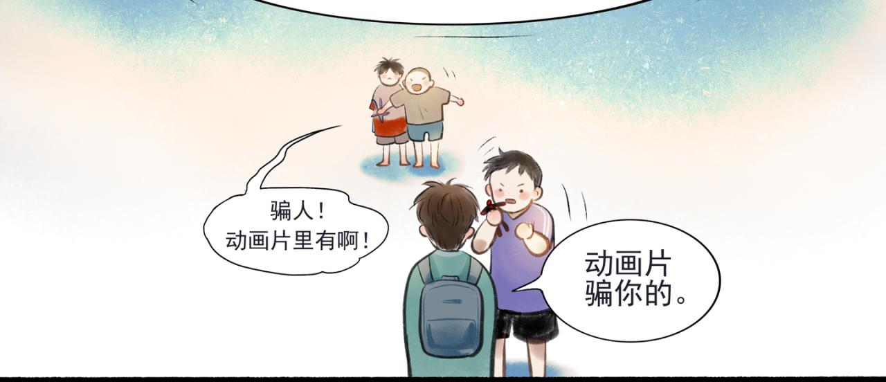 33.花树之下12