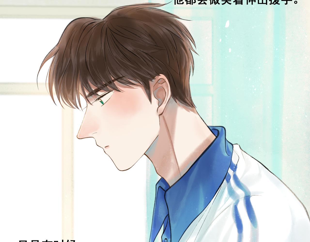 35.失控6