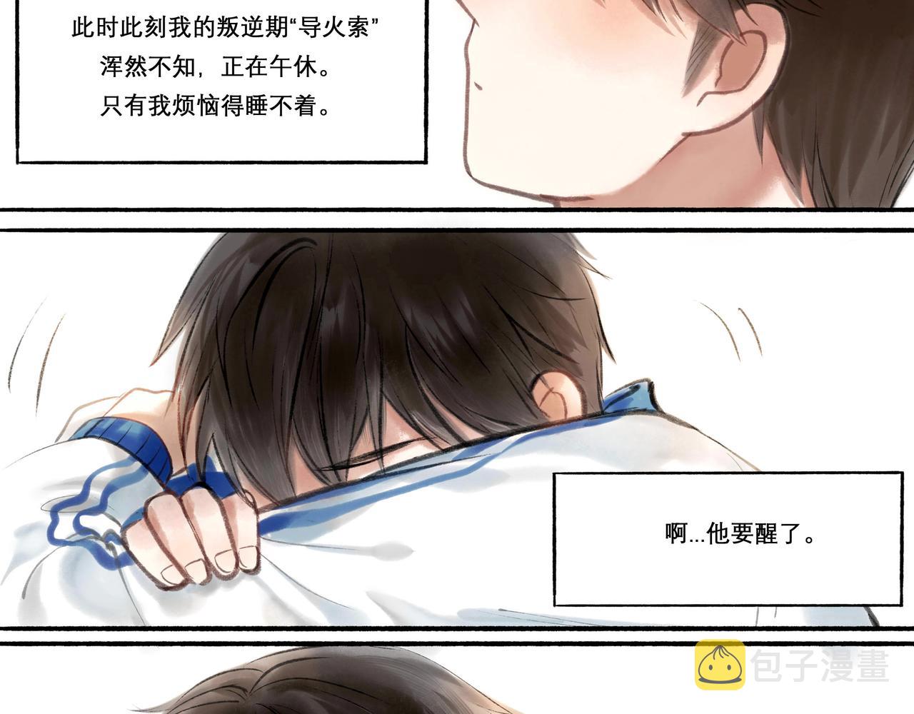 11.朝你靠近26