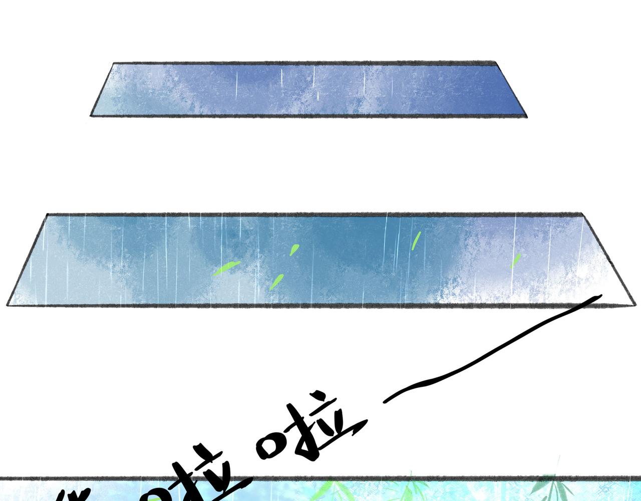 25.一场春雨51