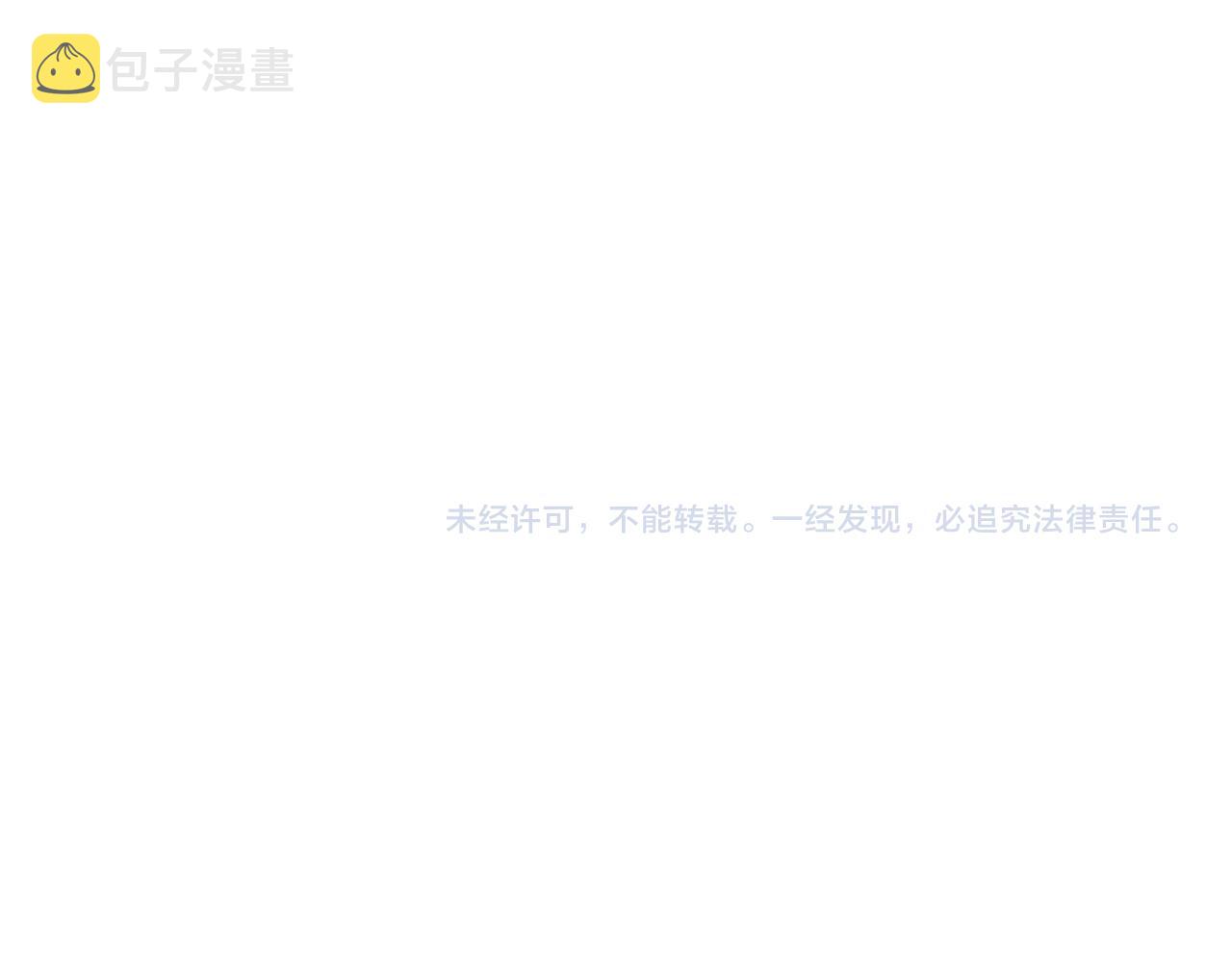 21.心头一片软78