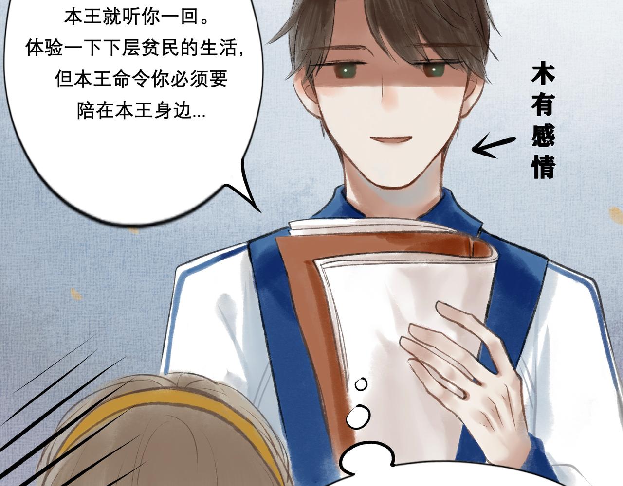 9.雨中萌芽13