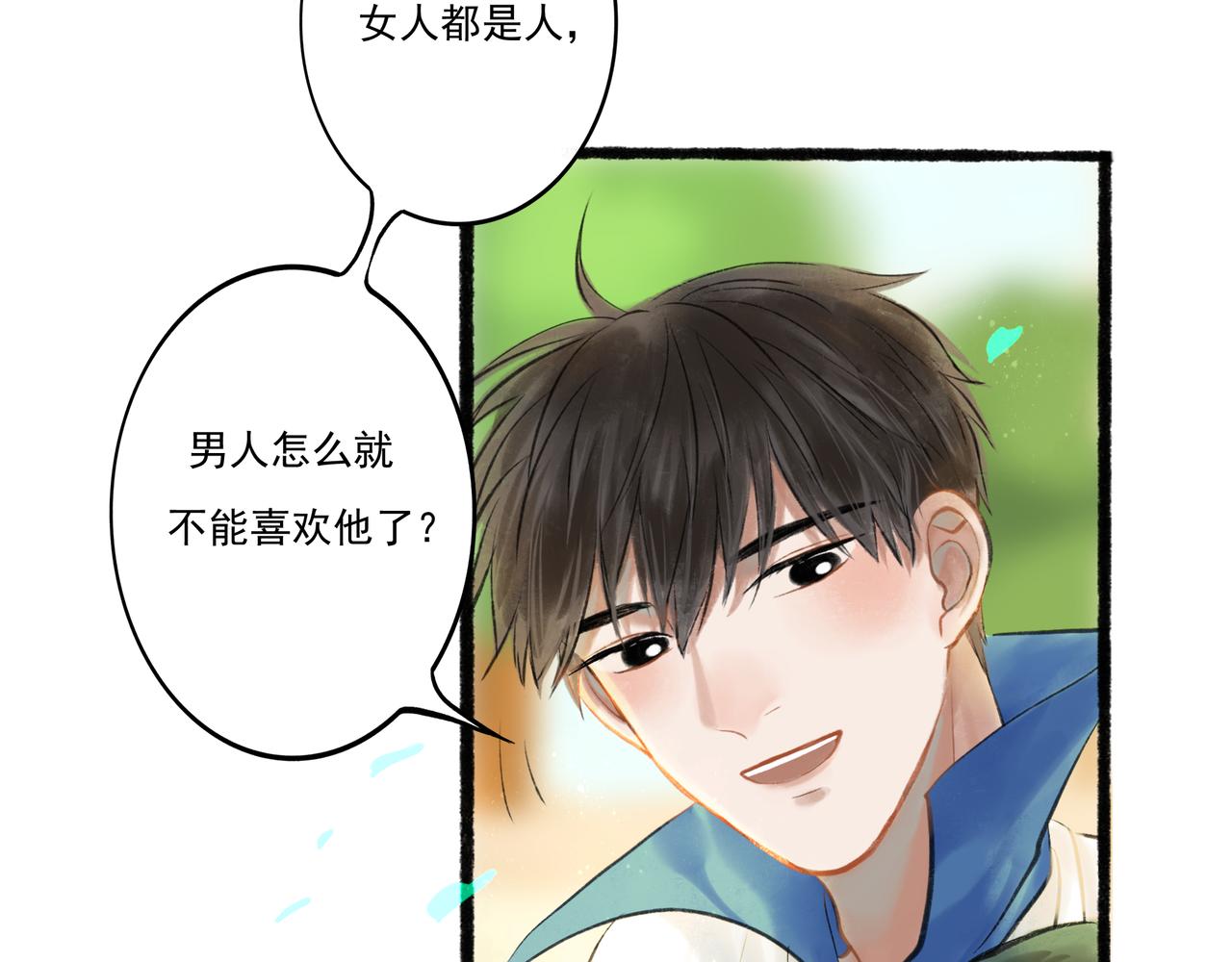 32.良禽择木32