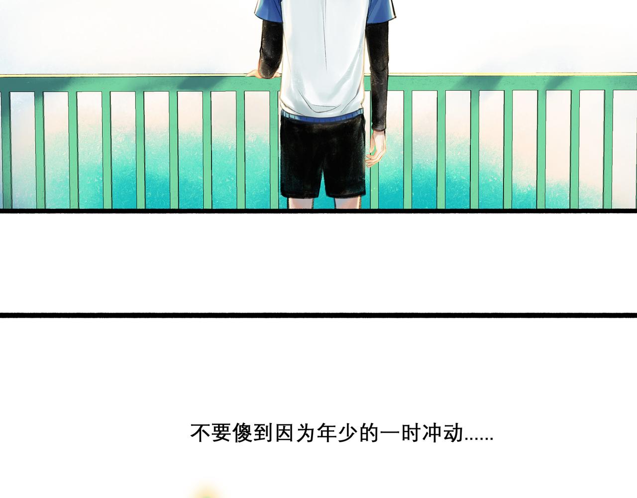 31.目光46