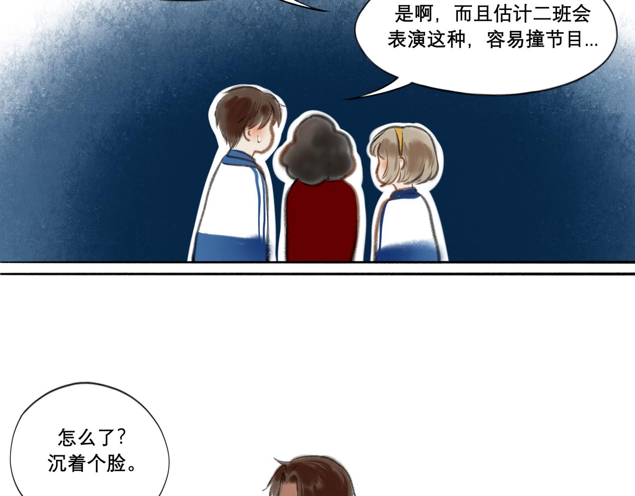 8.她喜欢你20