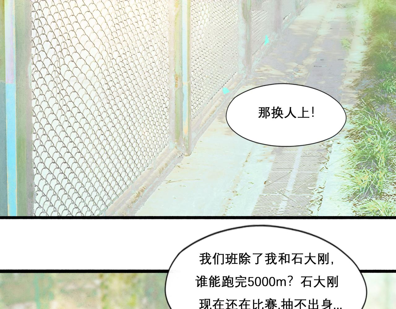 30.意外48