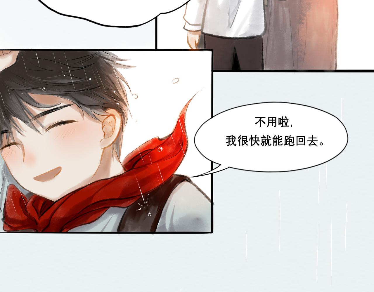 10.有你等我25