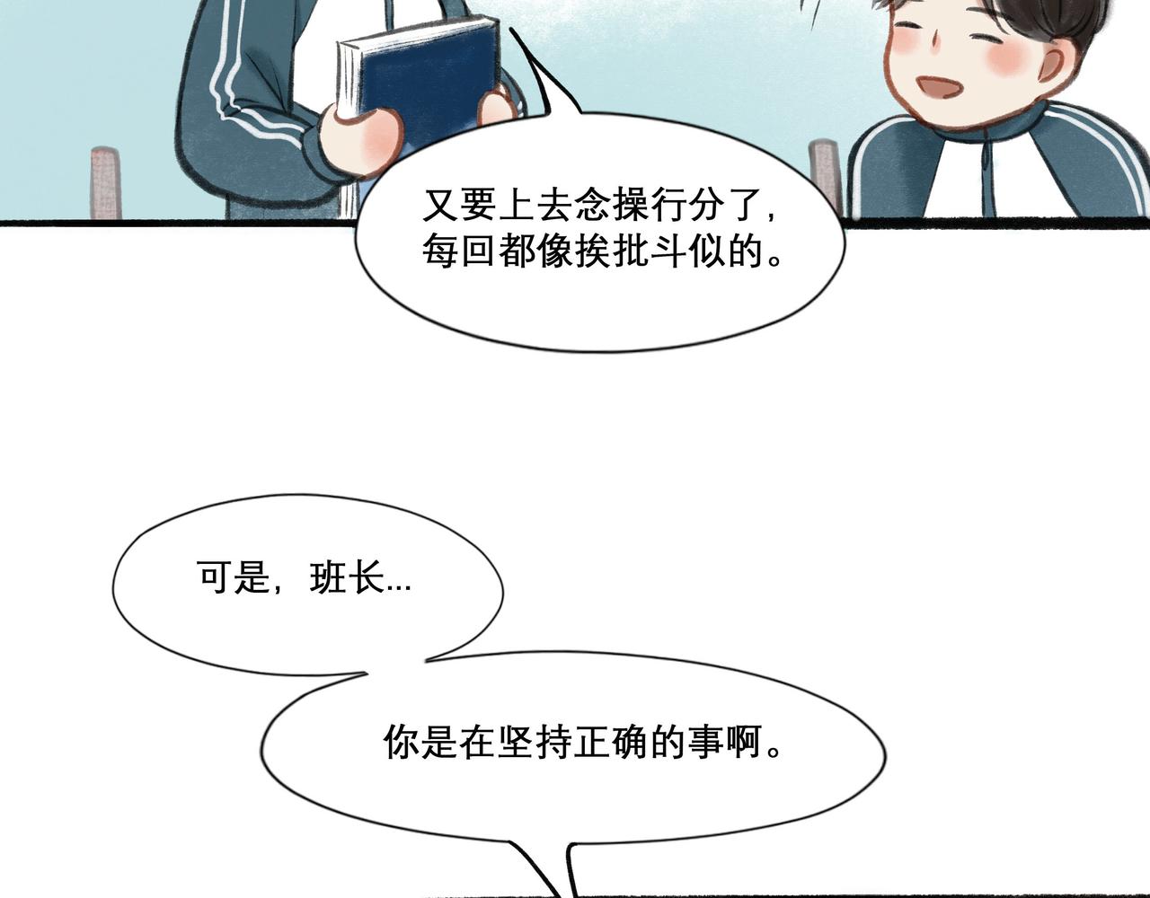 18.不甘入夜75