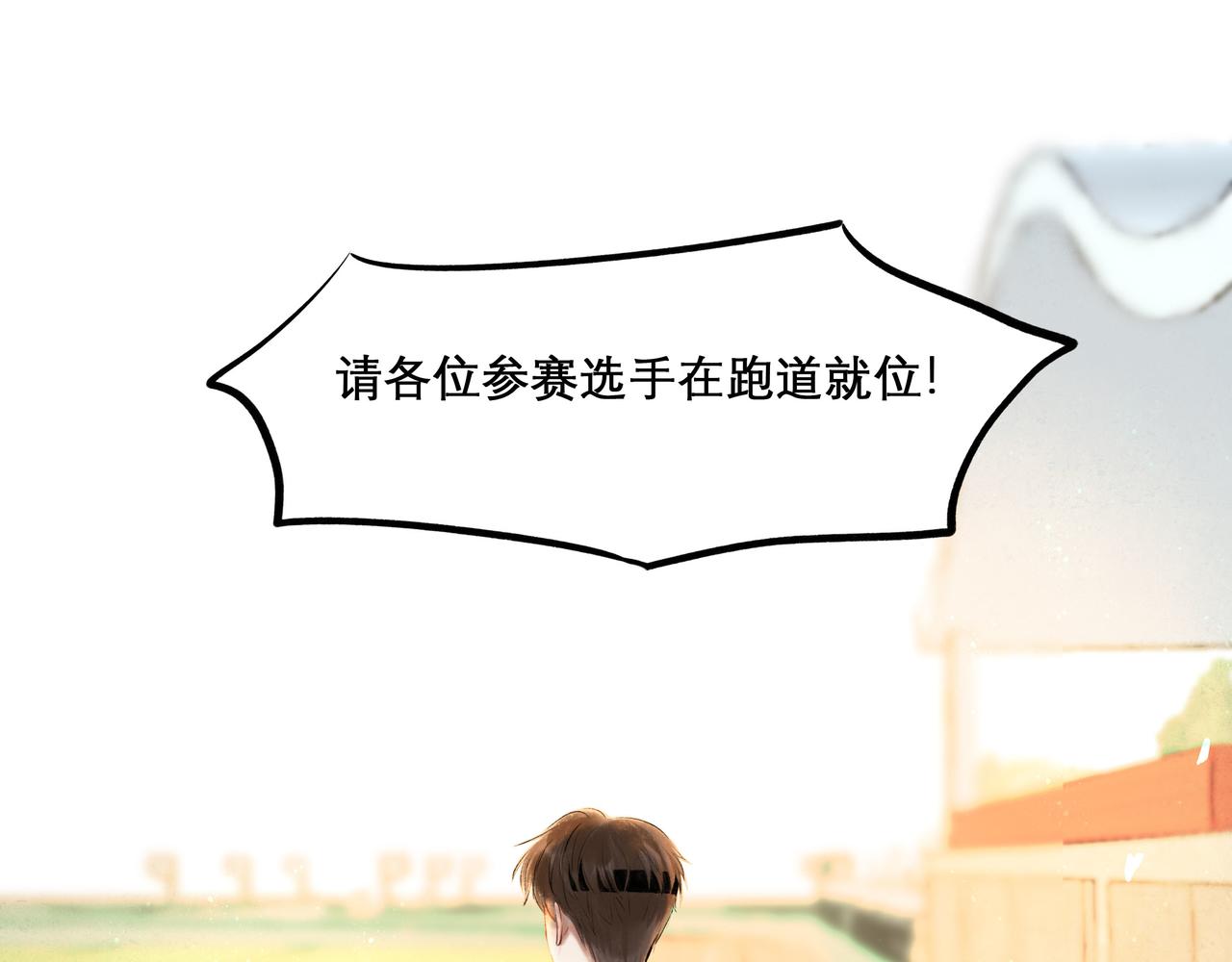 30.意外3