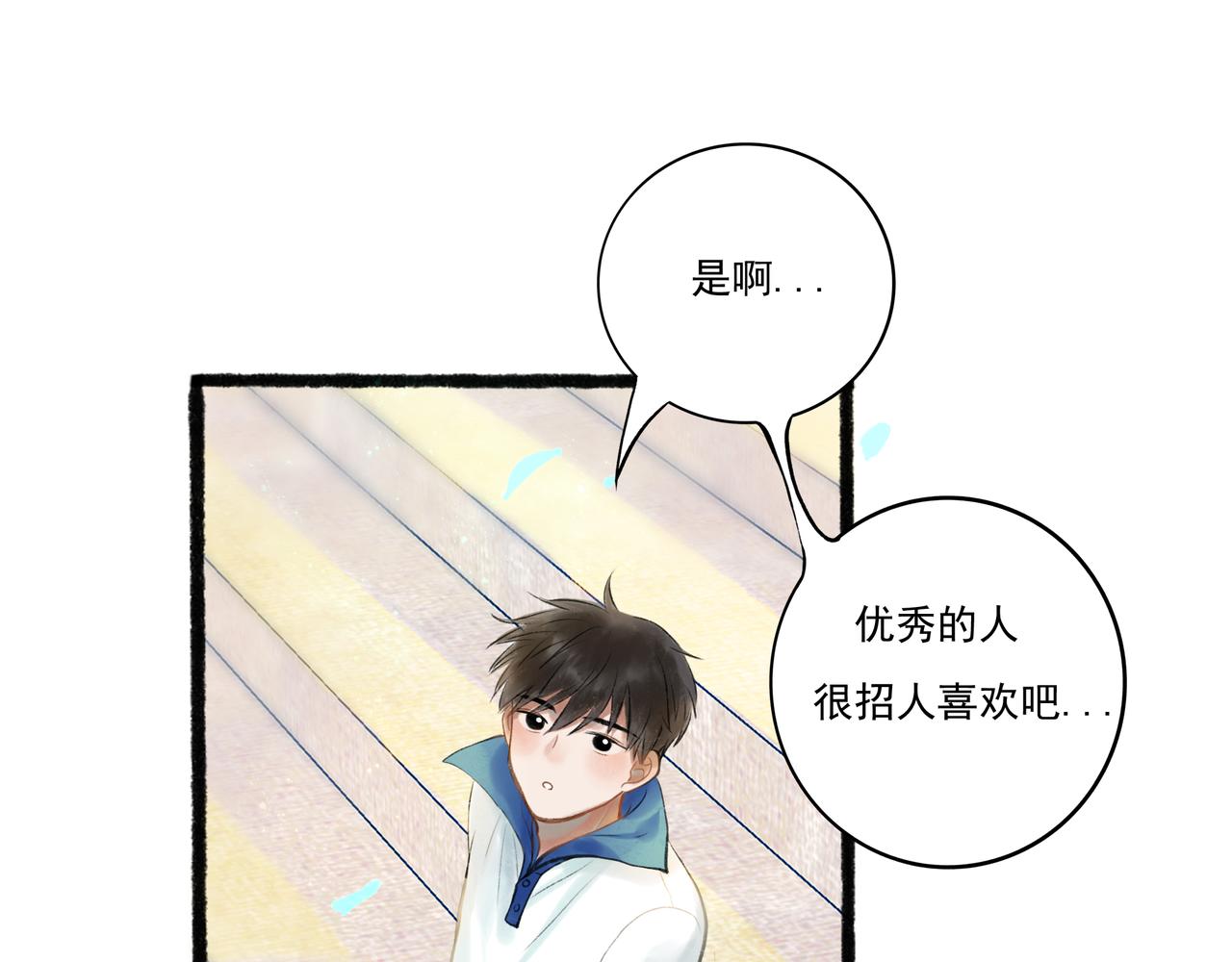 32.良禽择木30
