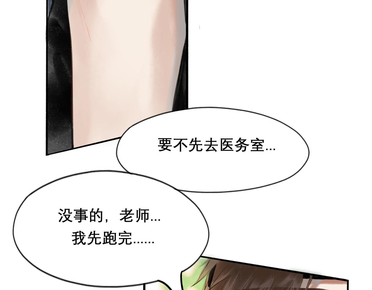 30.意外36