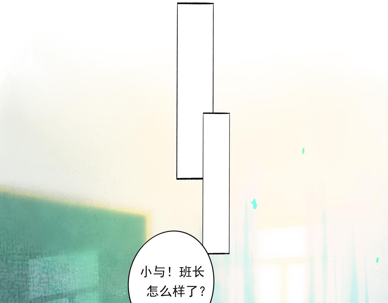 35.失控83