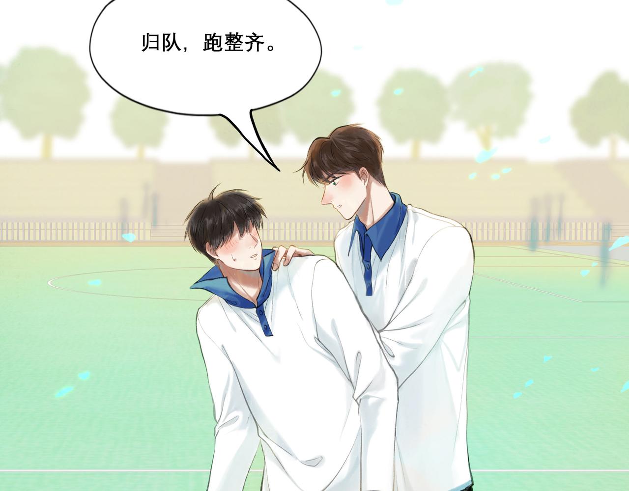28.亲昵19