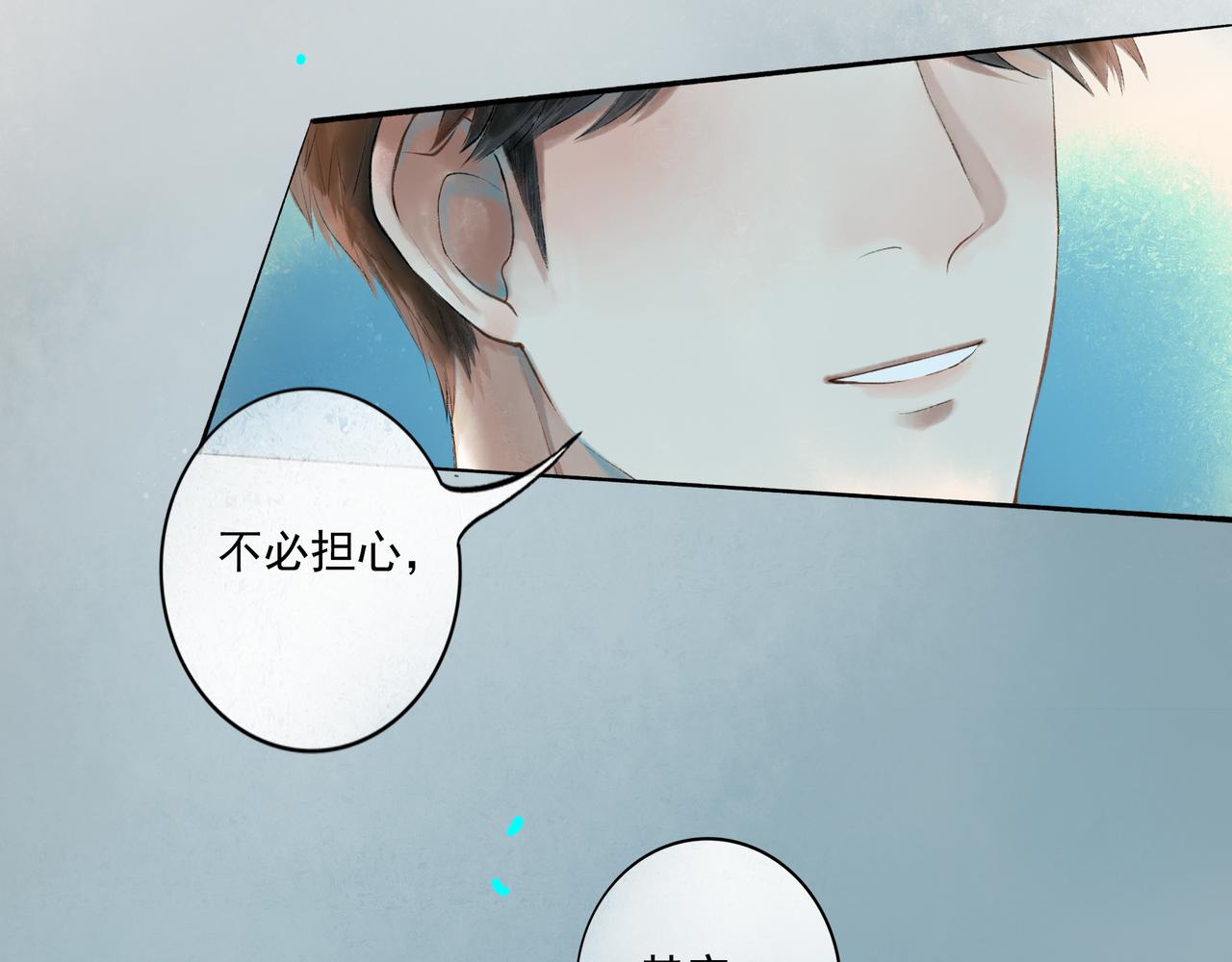 40.现实与童话58
