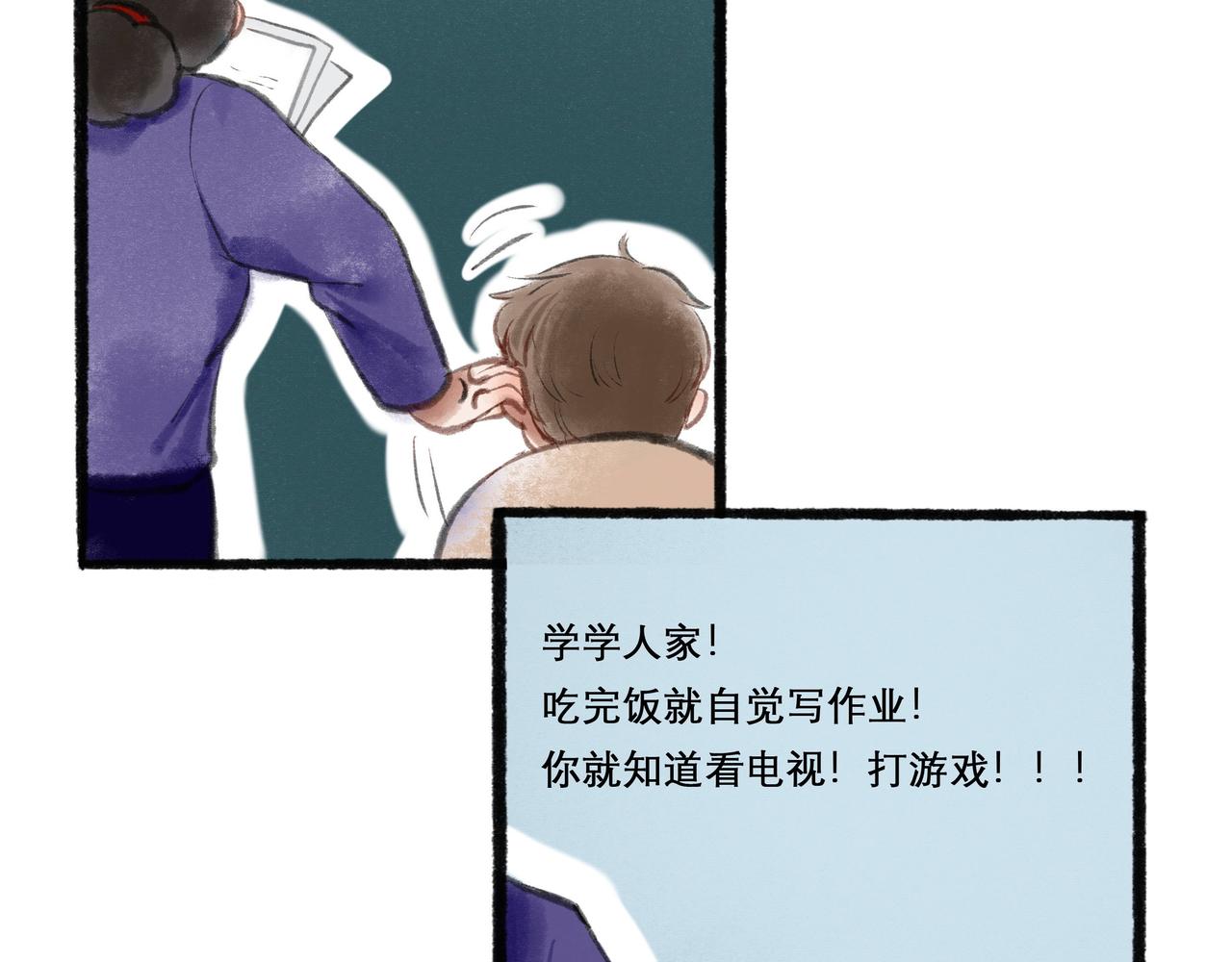 17.不愿揭开的伤疤40
