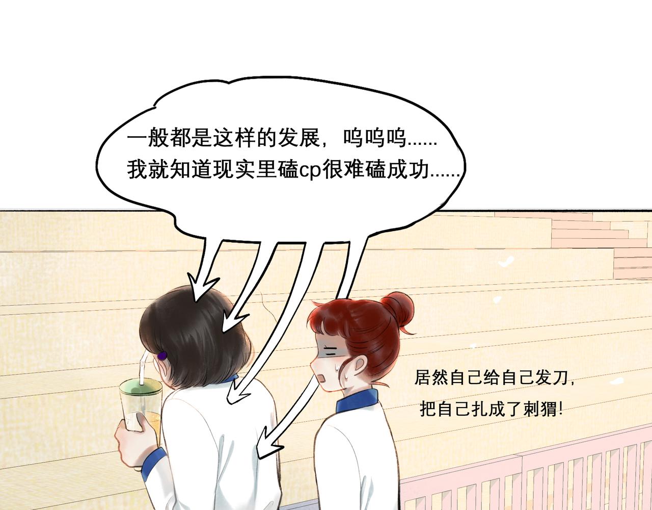 28.亲昵73