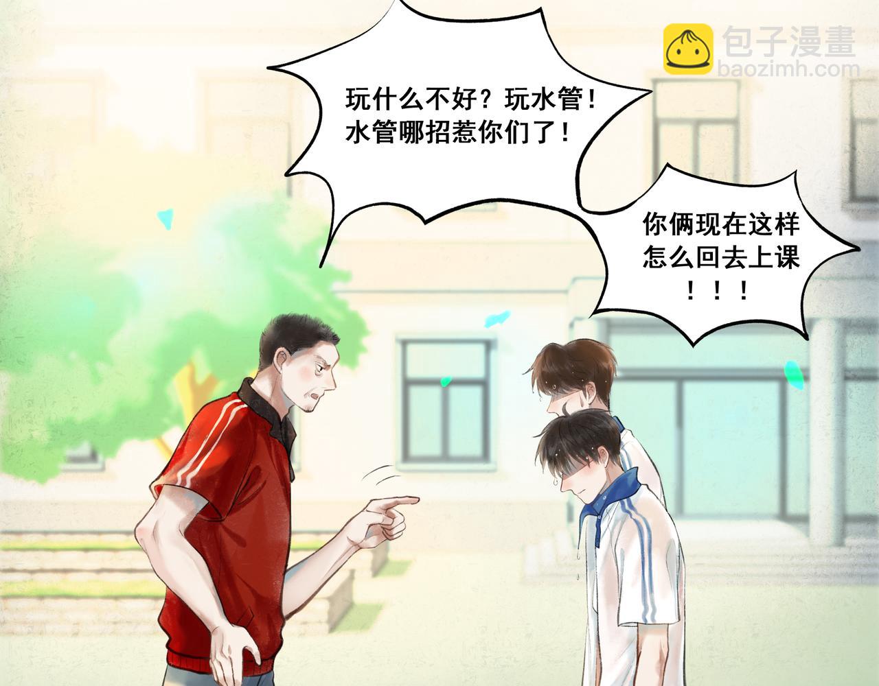 34.占有欲25