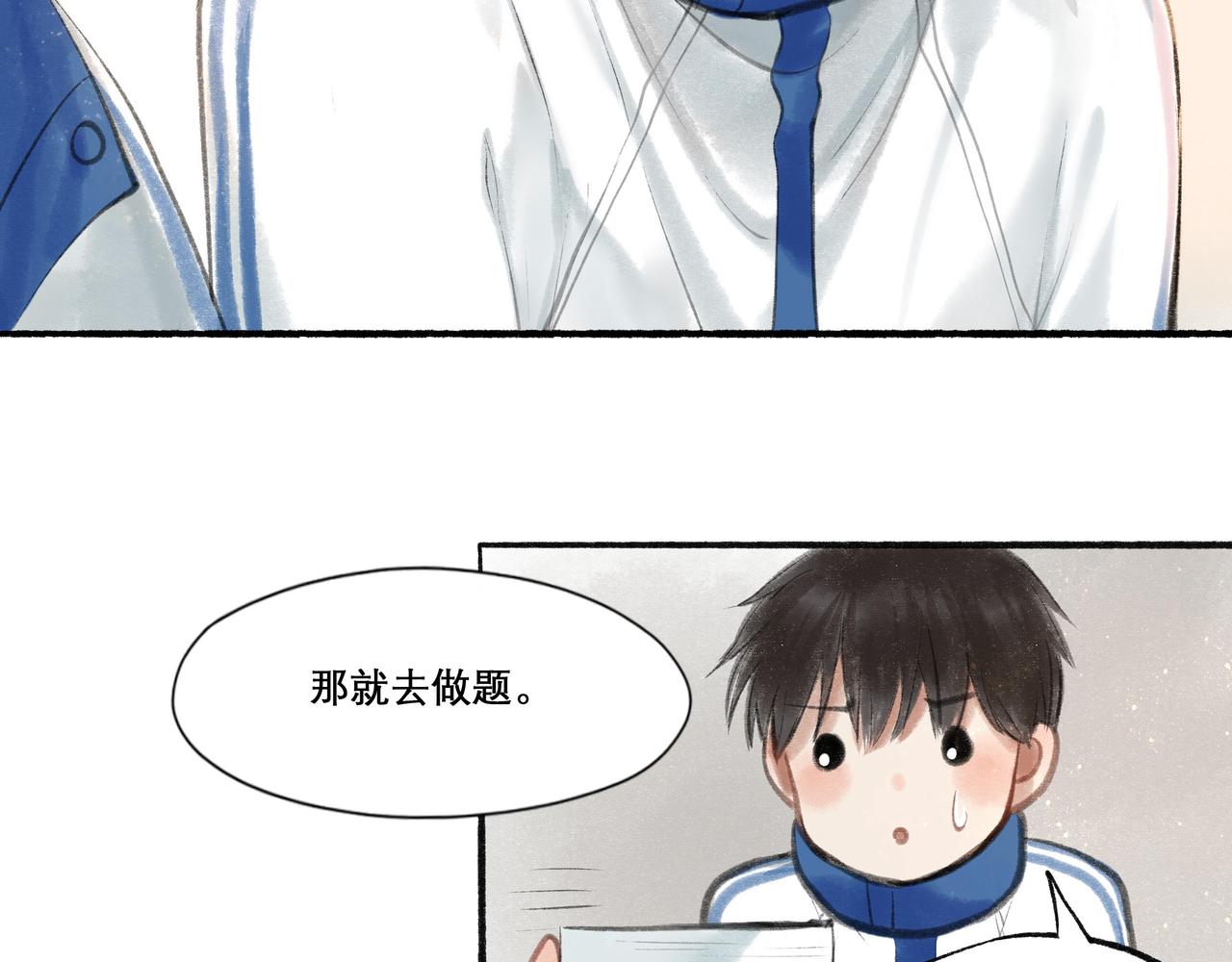 21.心头一片软18