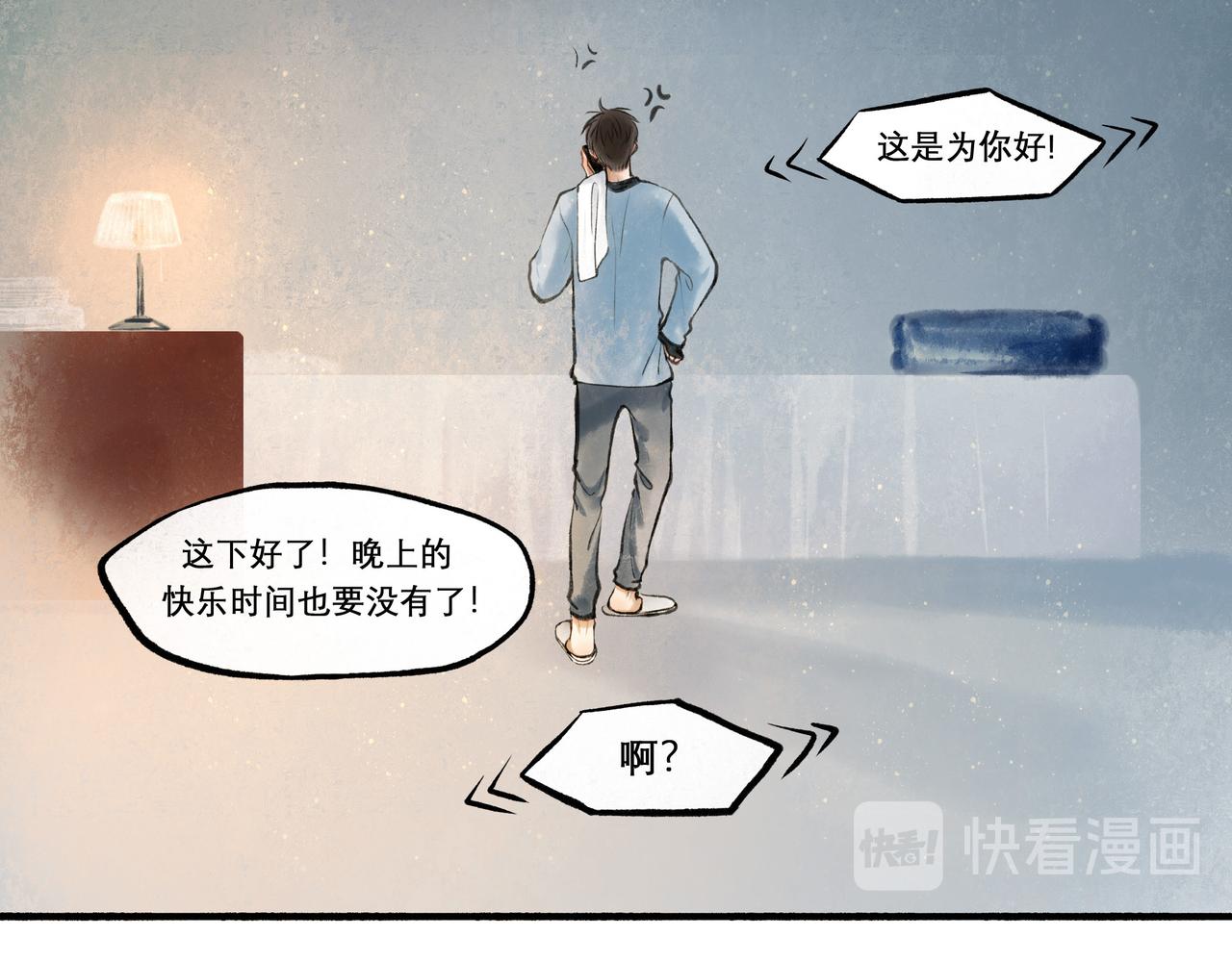 25.一场春雨4