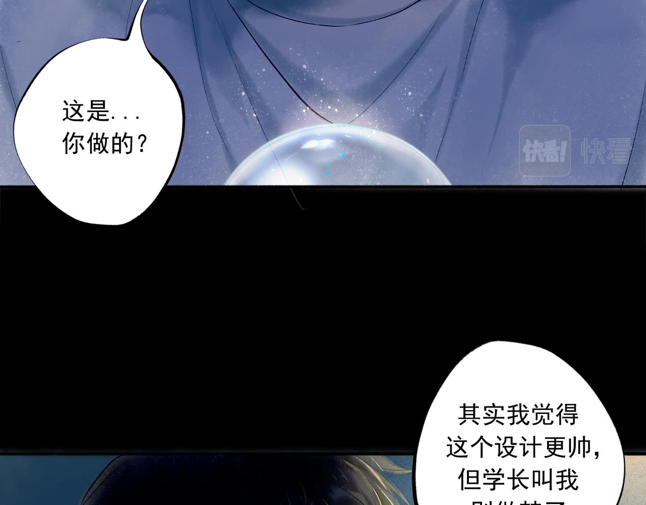 36.结界之内98