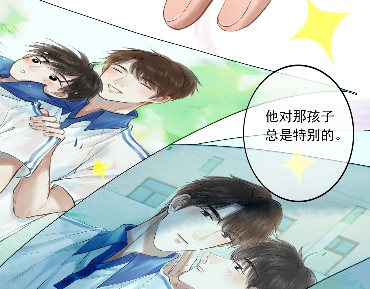40.现实与童话94