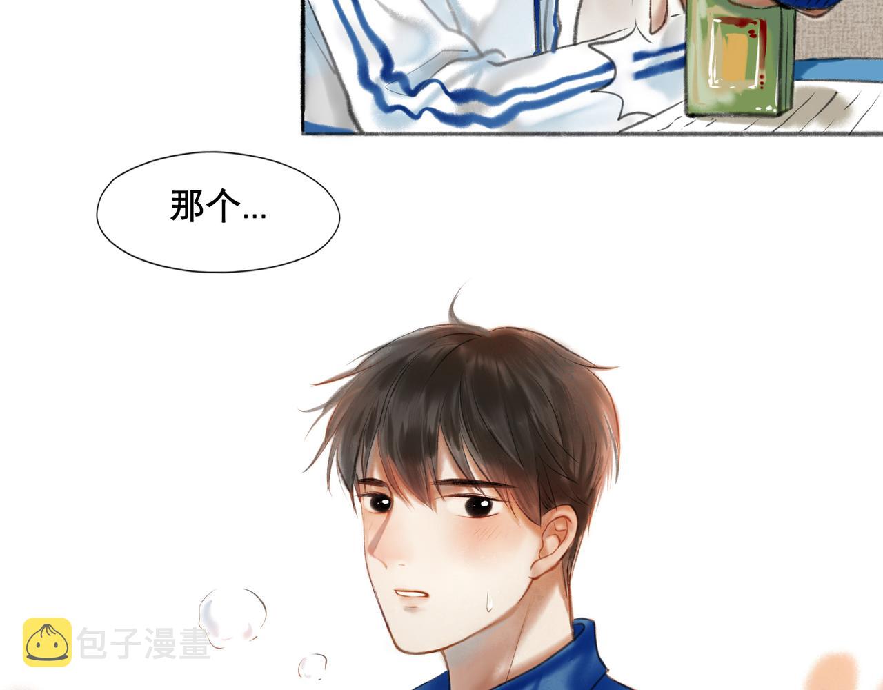 7.特别的你27