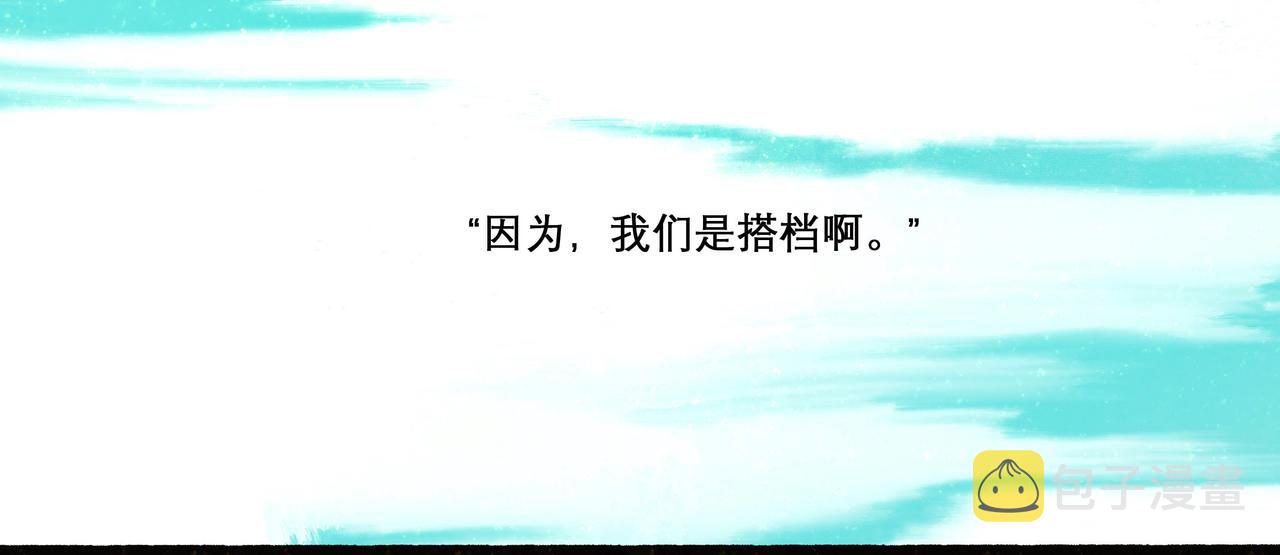 19.黎明已至112