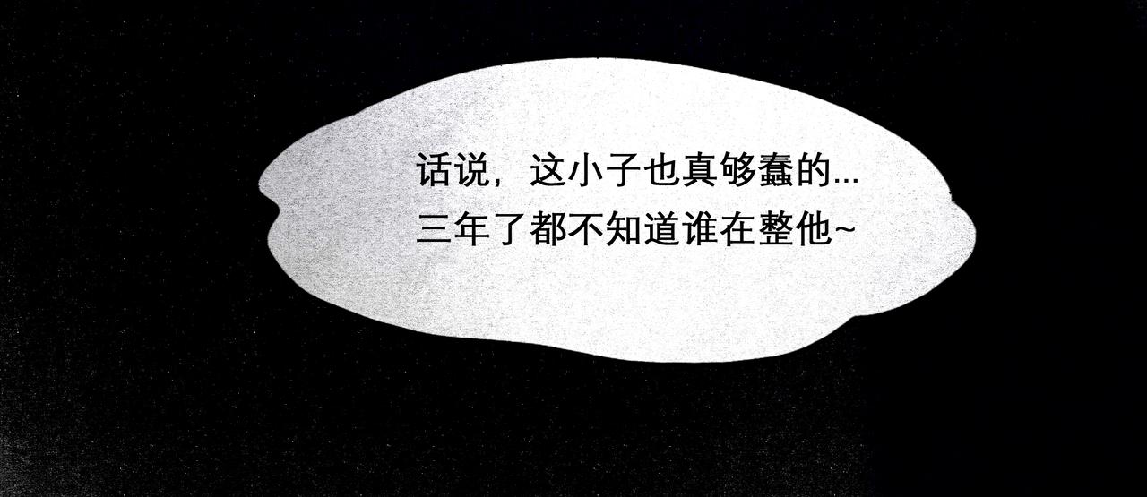 19.黎明已至52