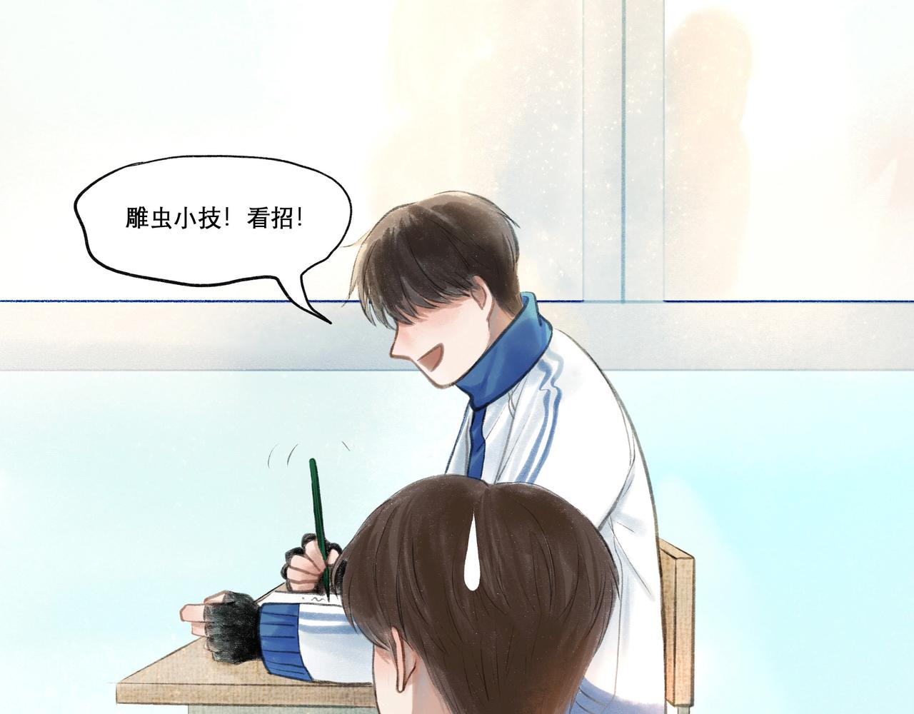 20.传授经验4