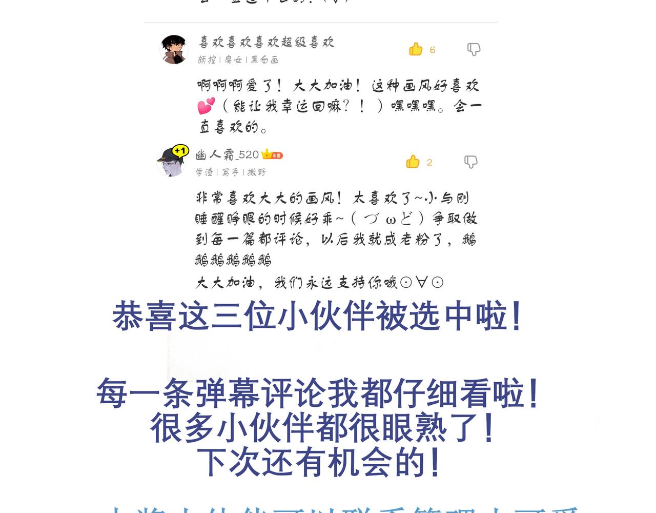 12.权衡54