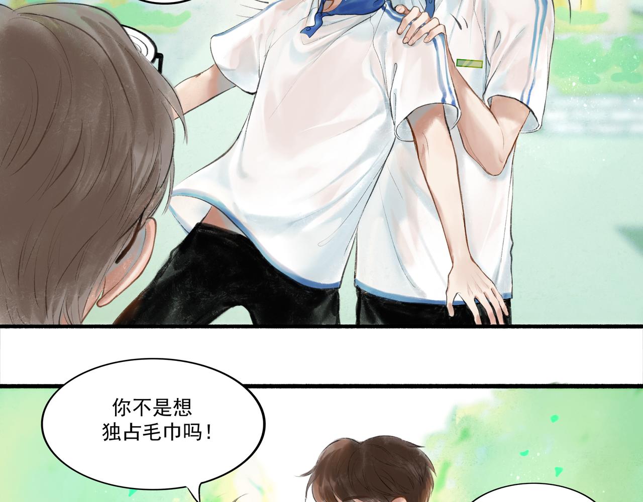34.占有欲40