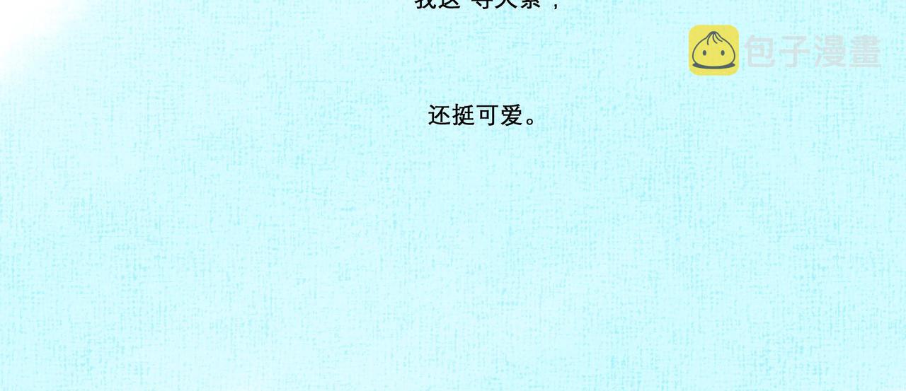 11.朝你靠近41