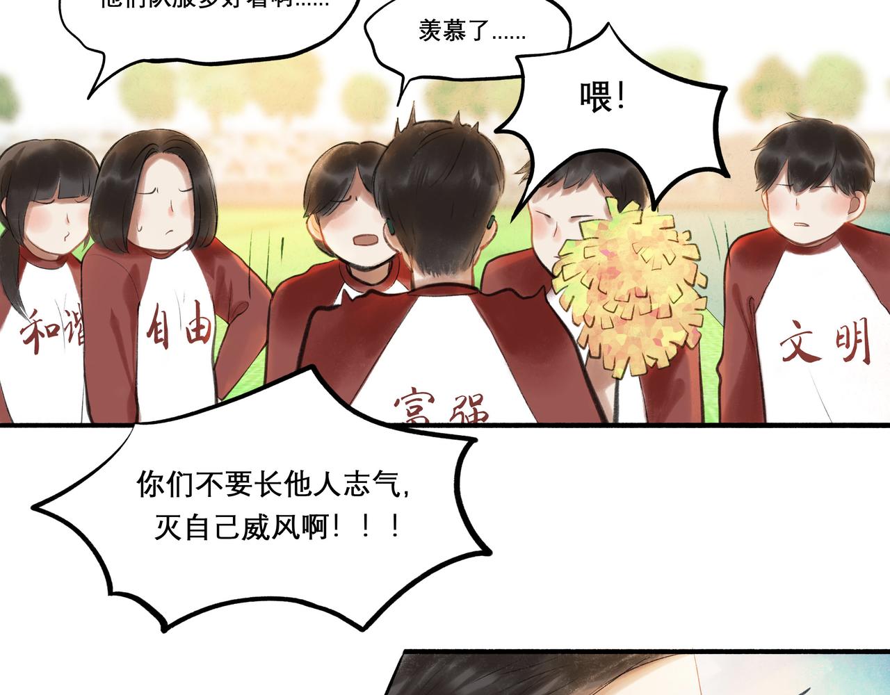 29.运动会56
