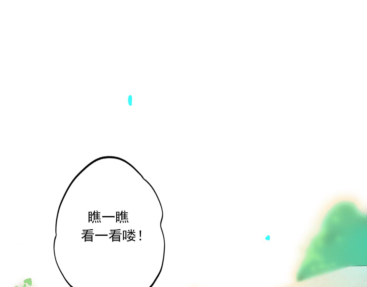 40.现实与童话64