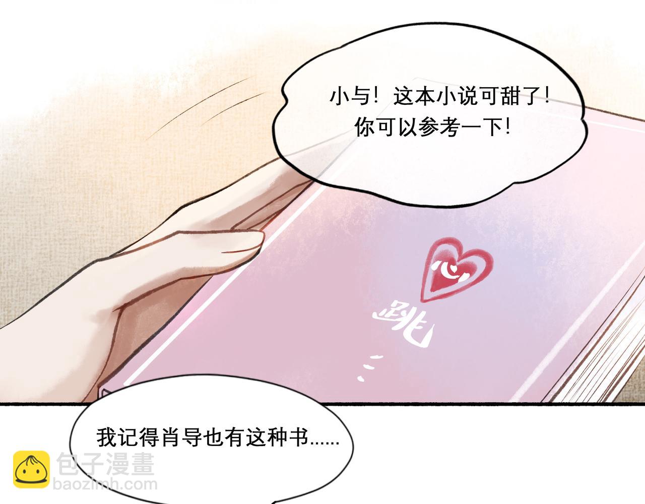 25.一场春雨43