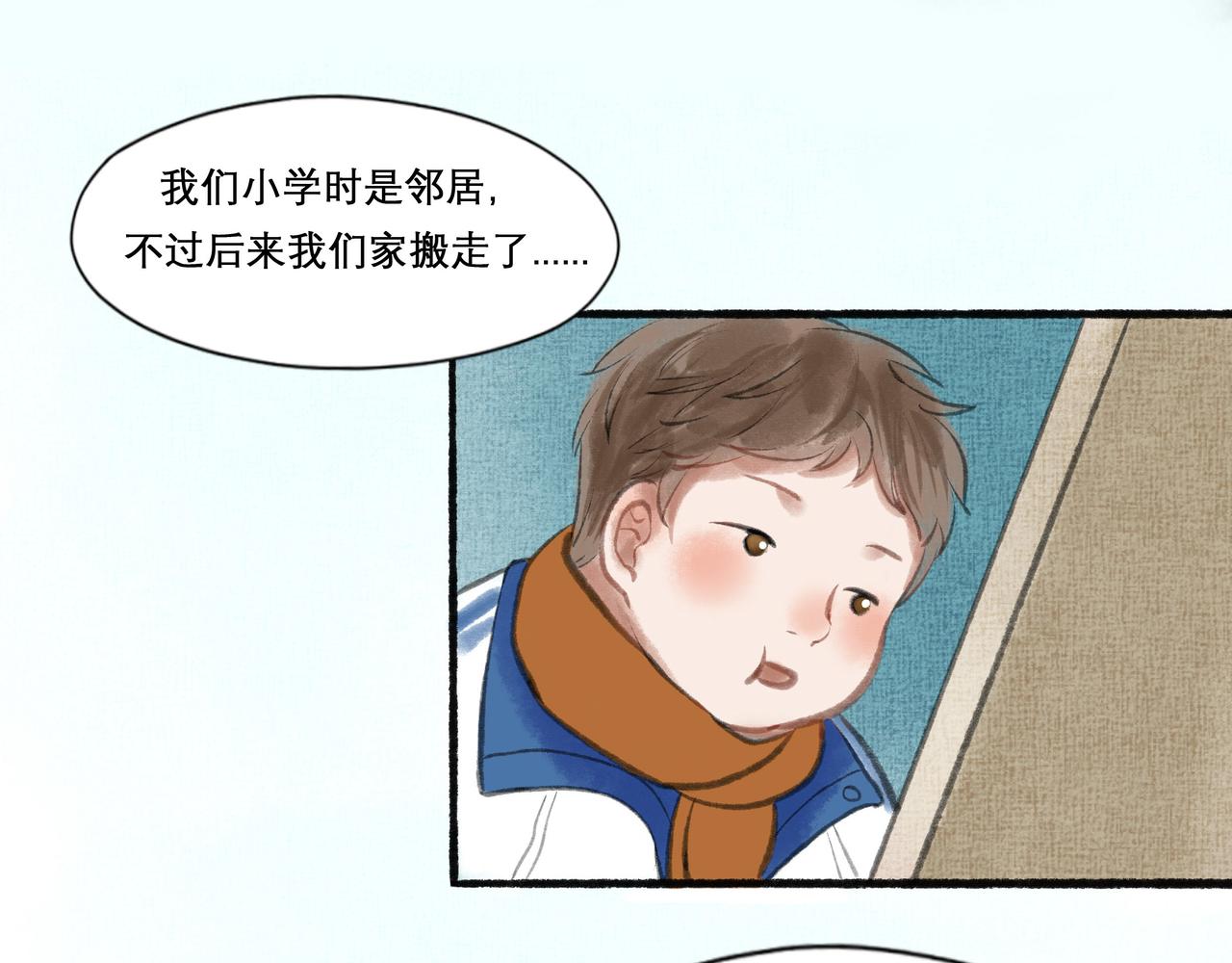 17.不愿揭开的伤疤33