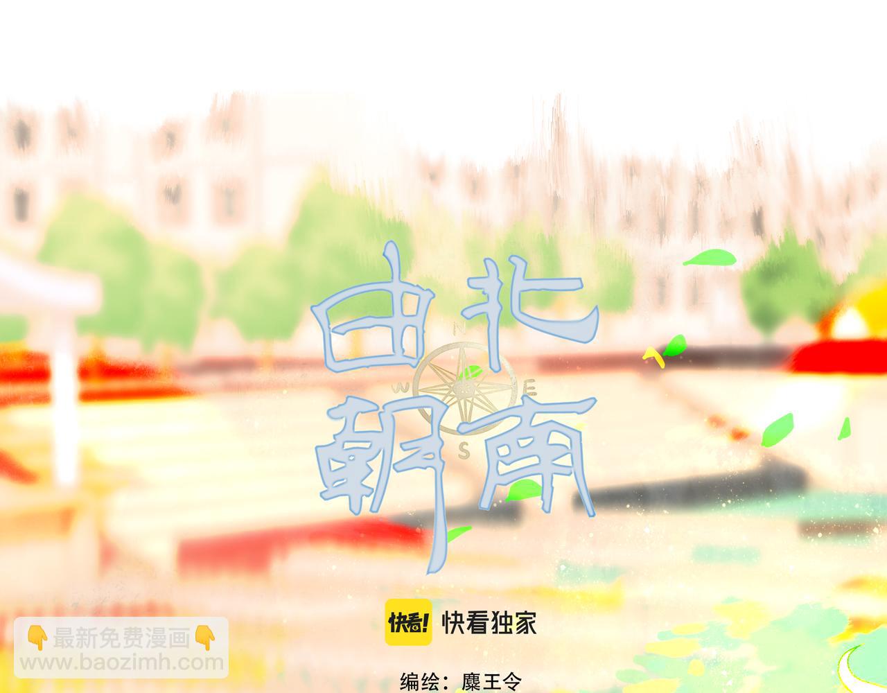 32.良禽择木8