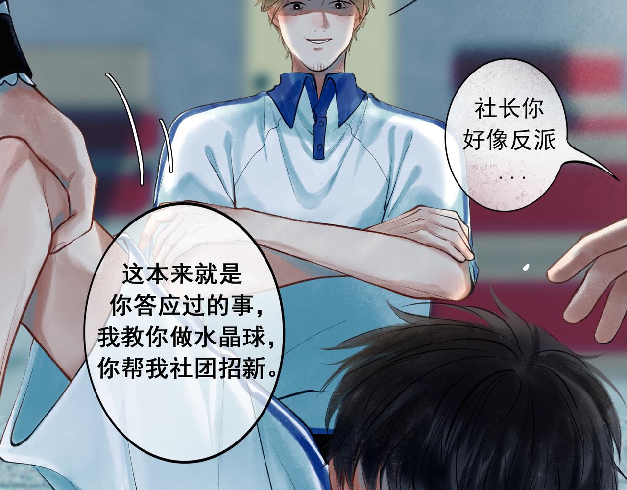 40.现实与童话27
