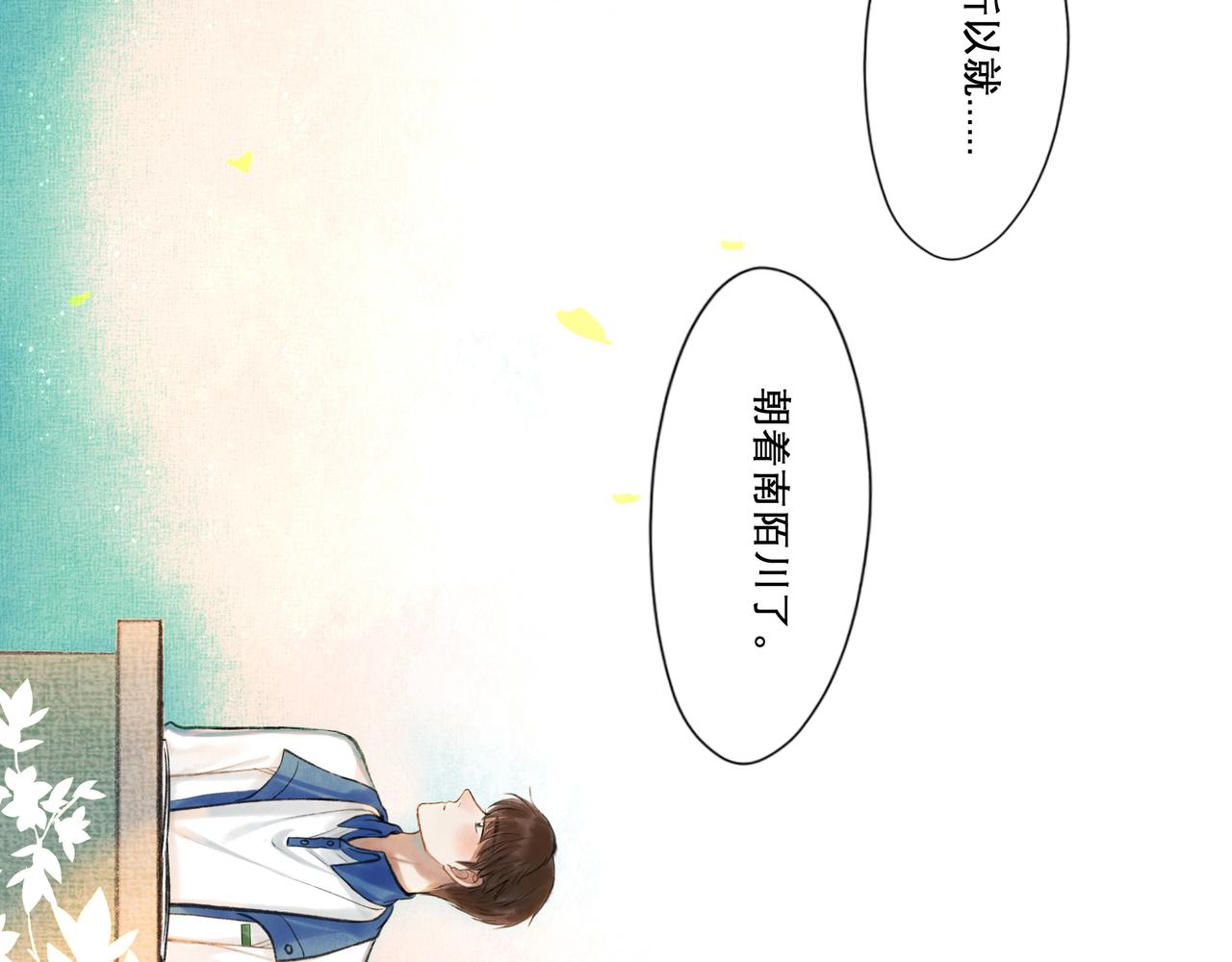 24.朝南29