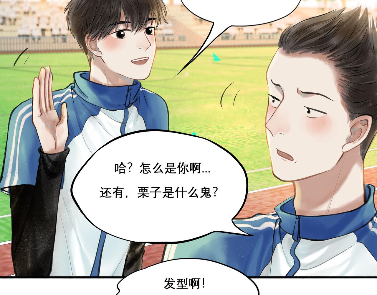 31.目光4