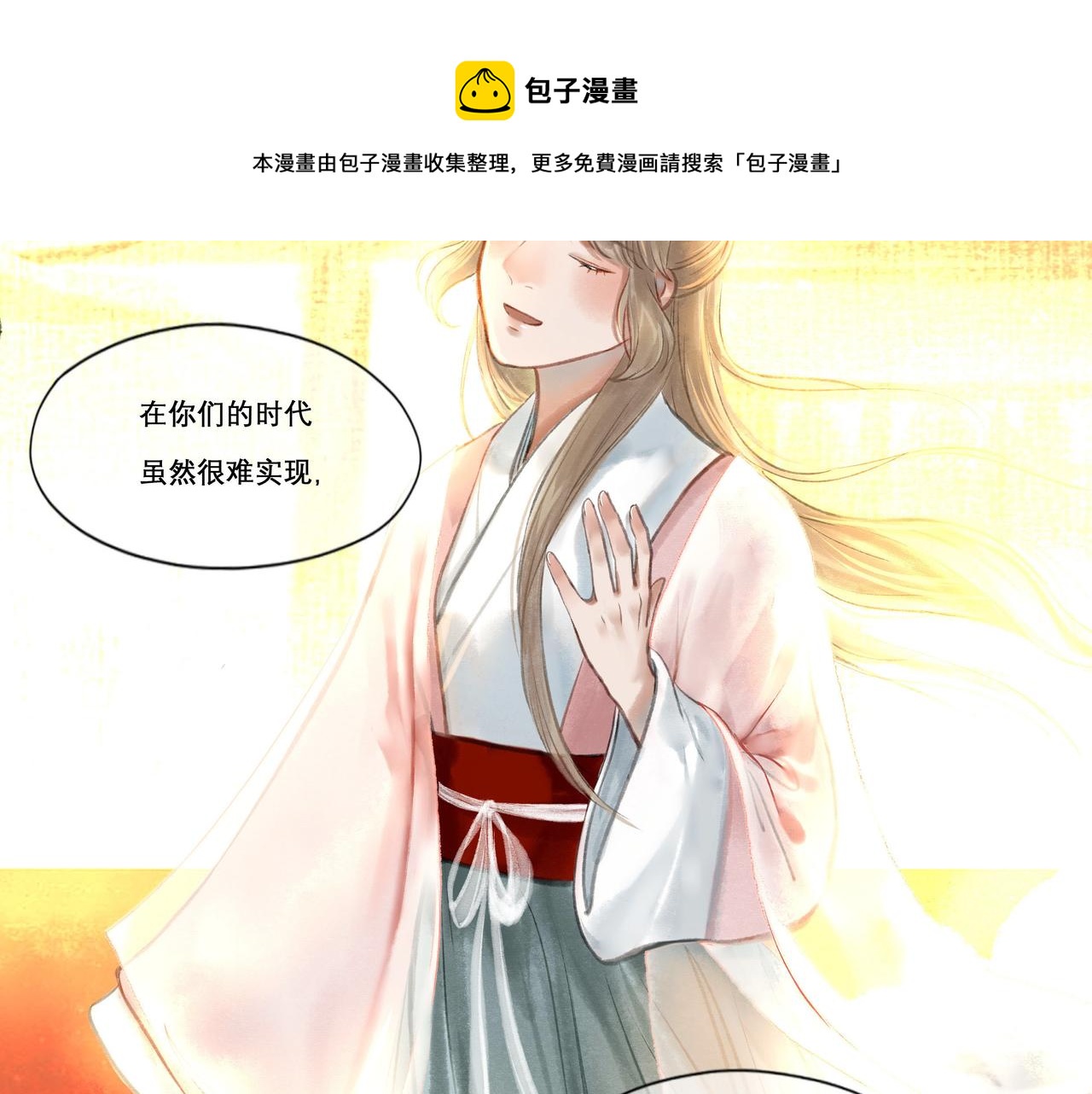 14.光与少年53