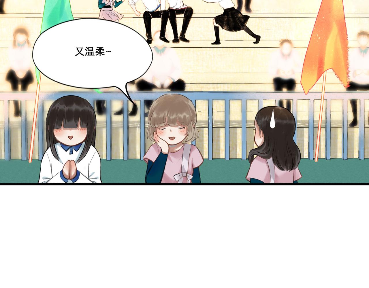 29.运动会69