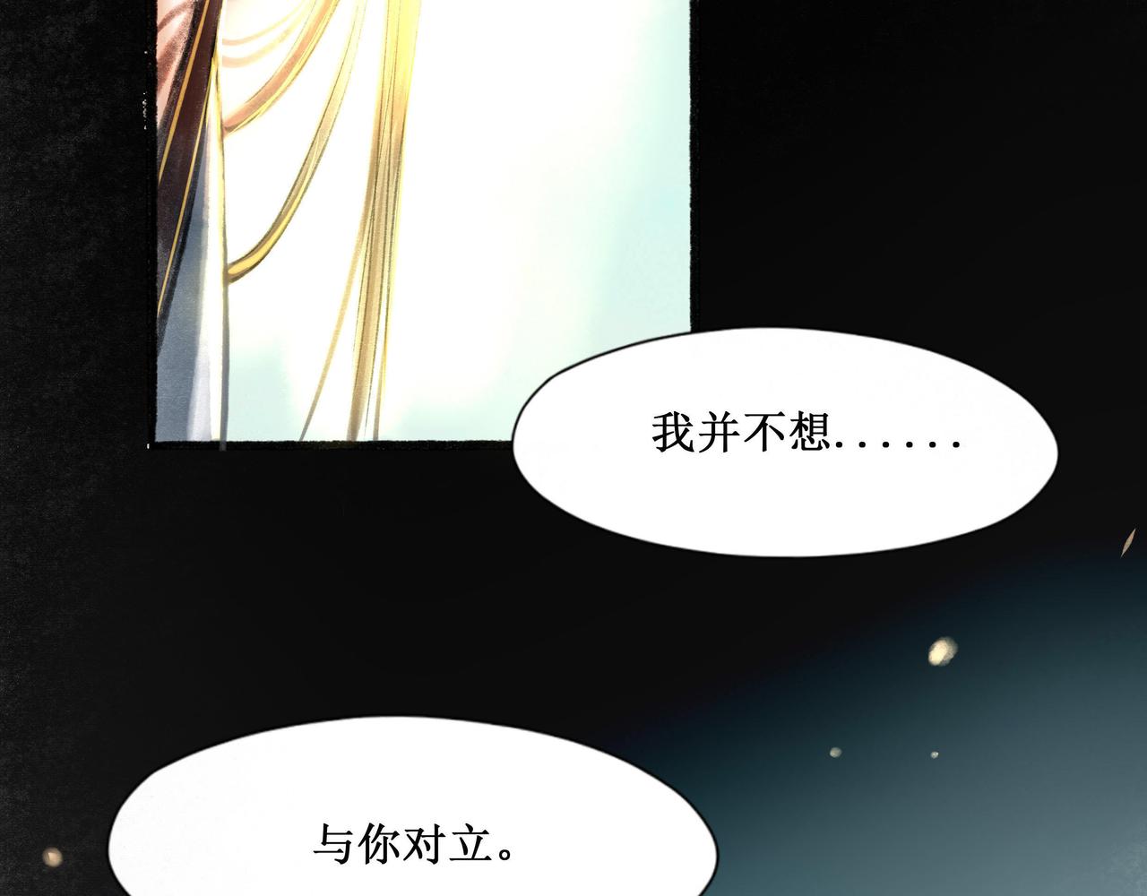 14.光与少年34