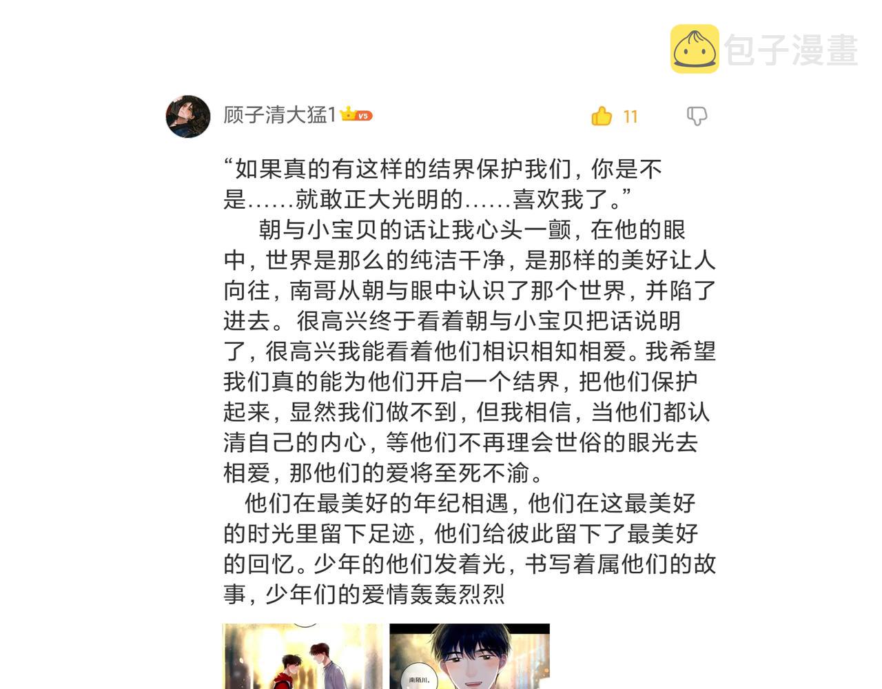 37.许愿134