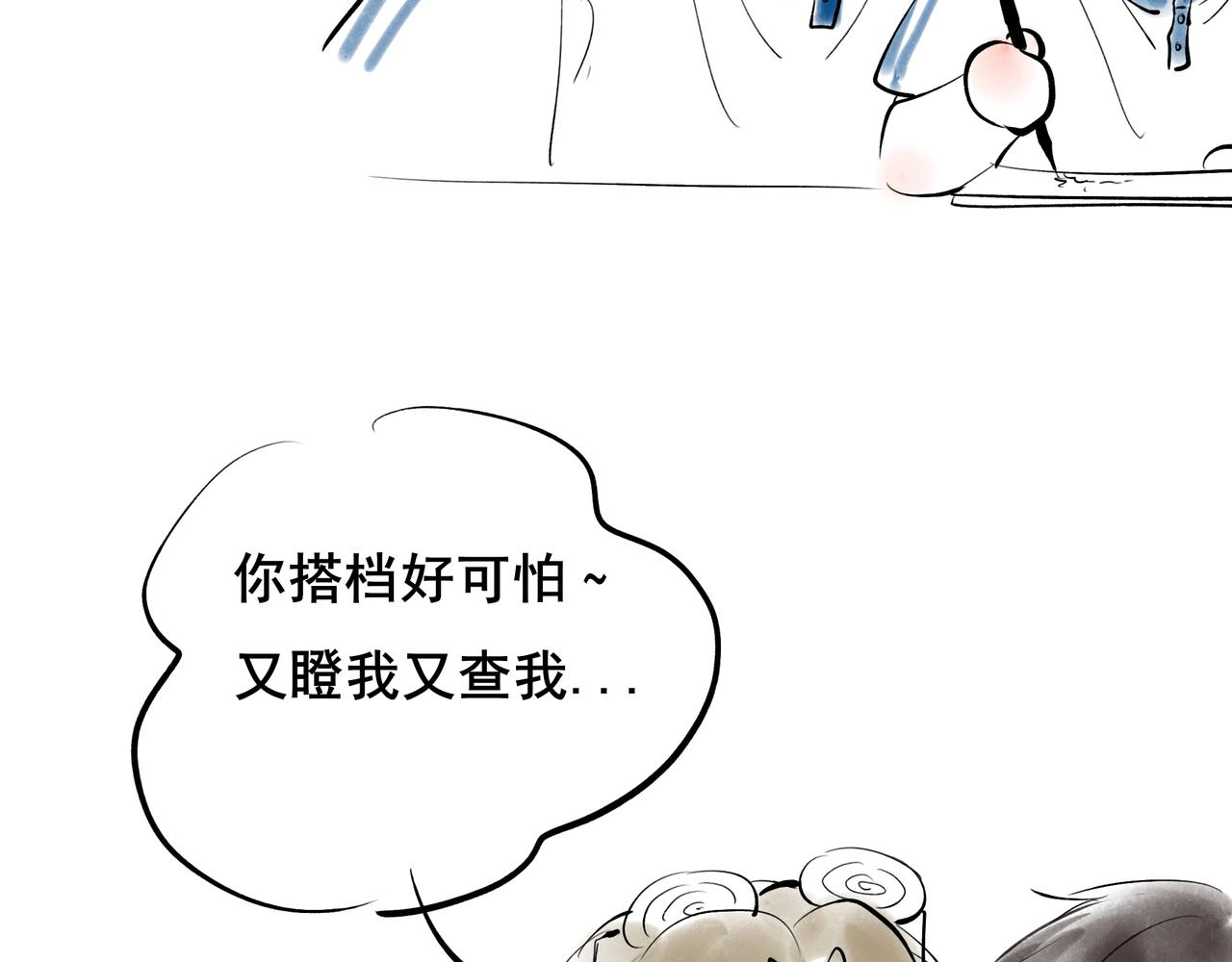 38.与你106